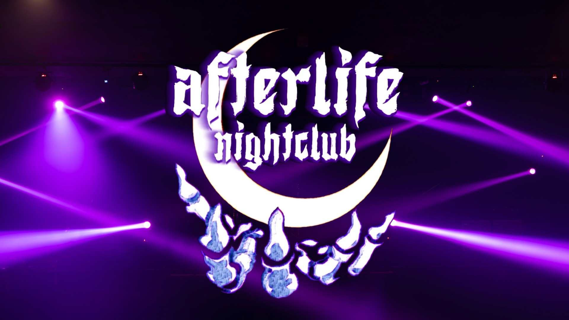 Afterlife
